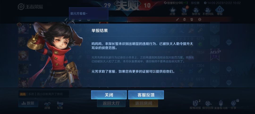 啧啧啧啧 1