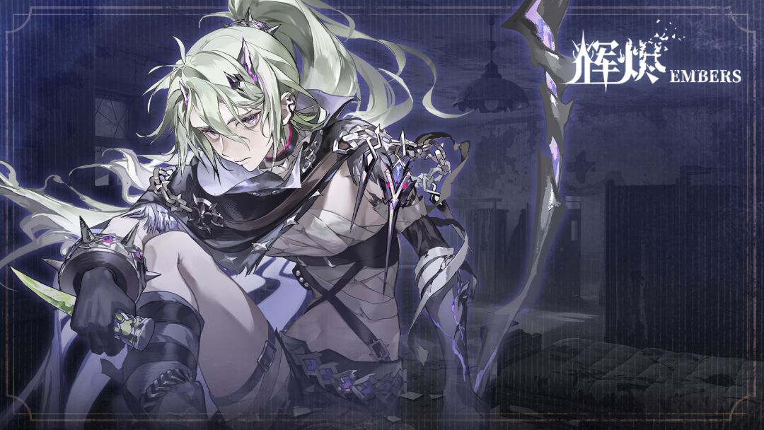 《辉烬》薇普角色PV「无悔噬约」