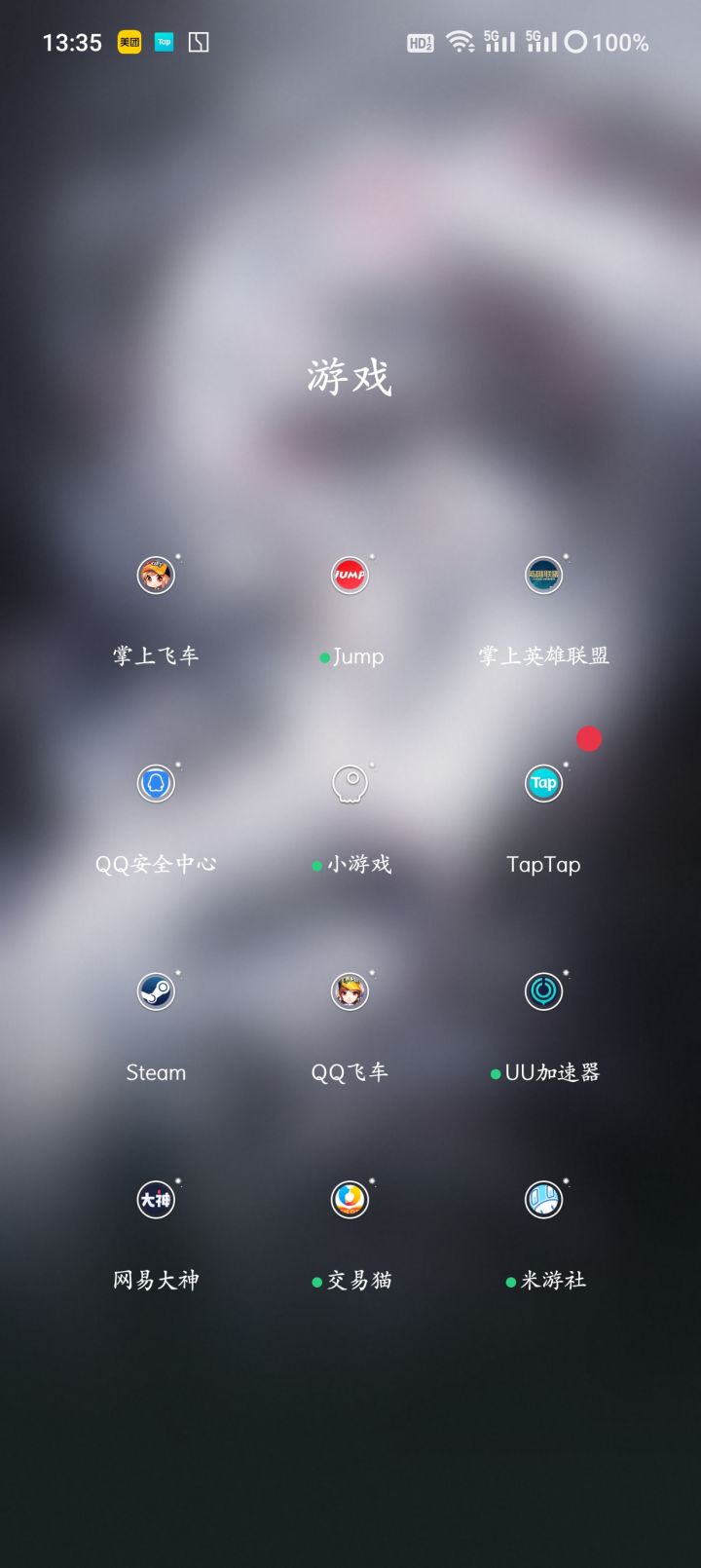 游戏荒截图