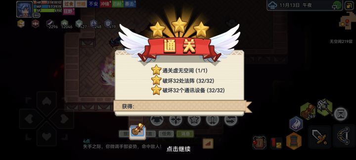 鲤鱼没用到 护士没等到 还得是神言截图
