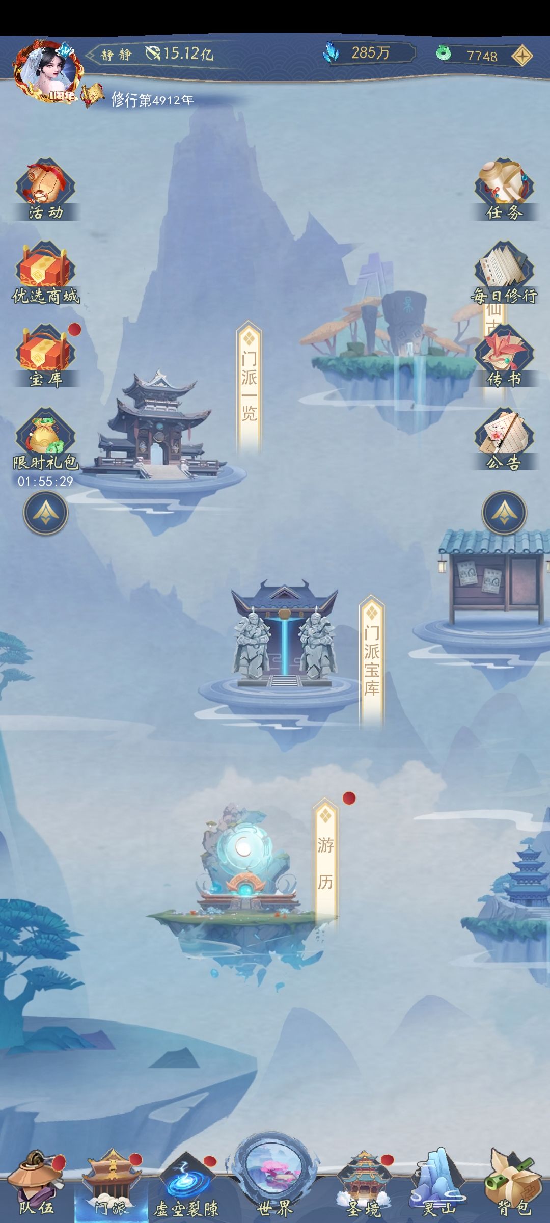 裂缝1375小毕业发帖留念 3