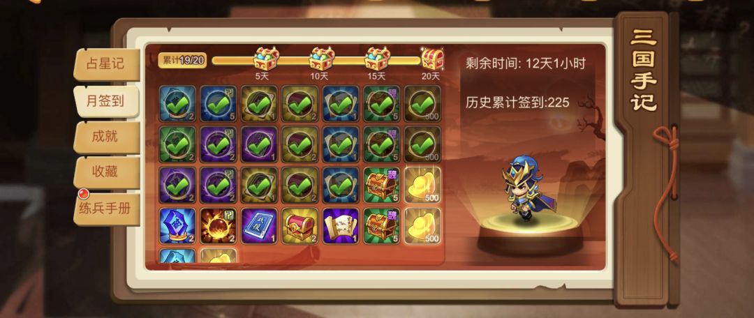 纪念一下 2