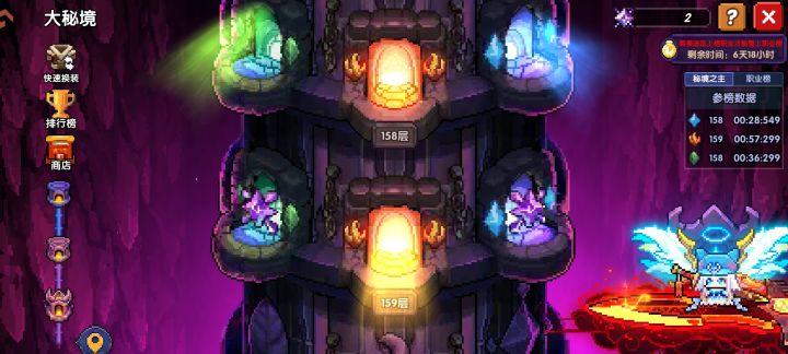 111截图