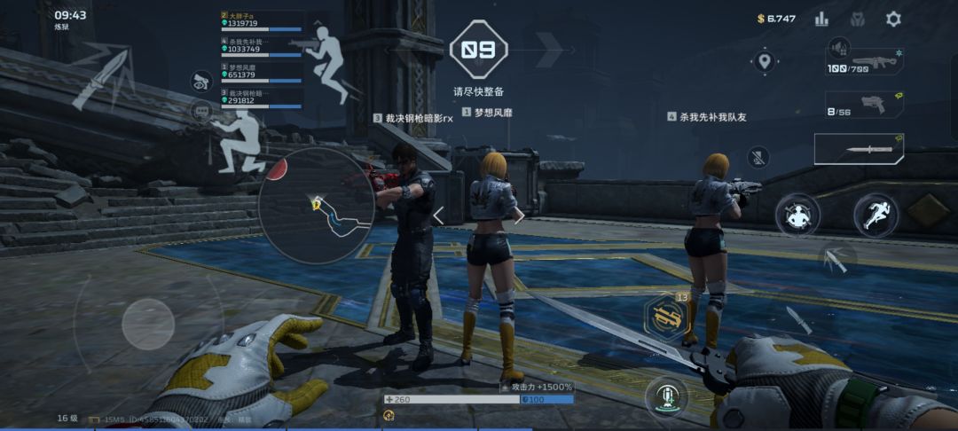 不是哥们 2