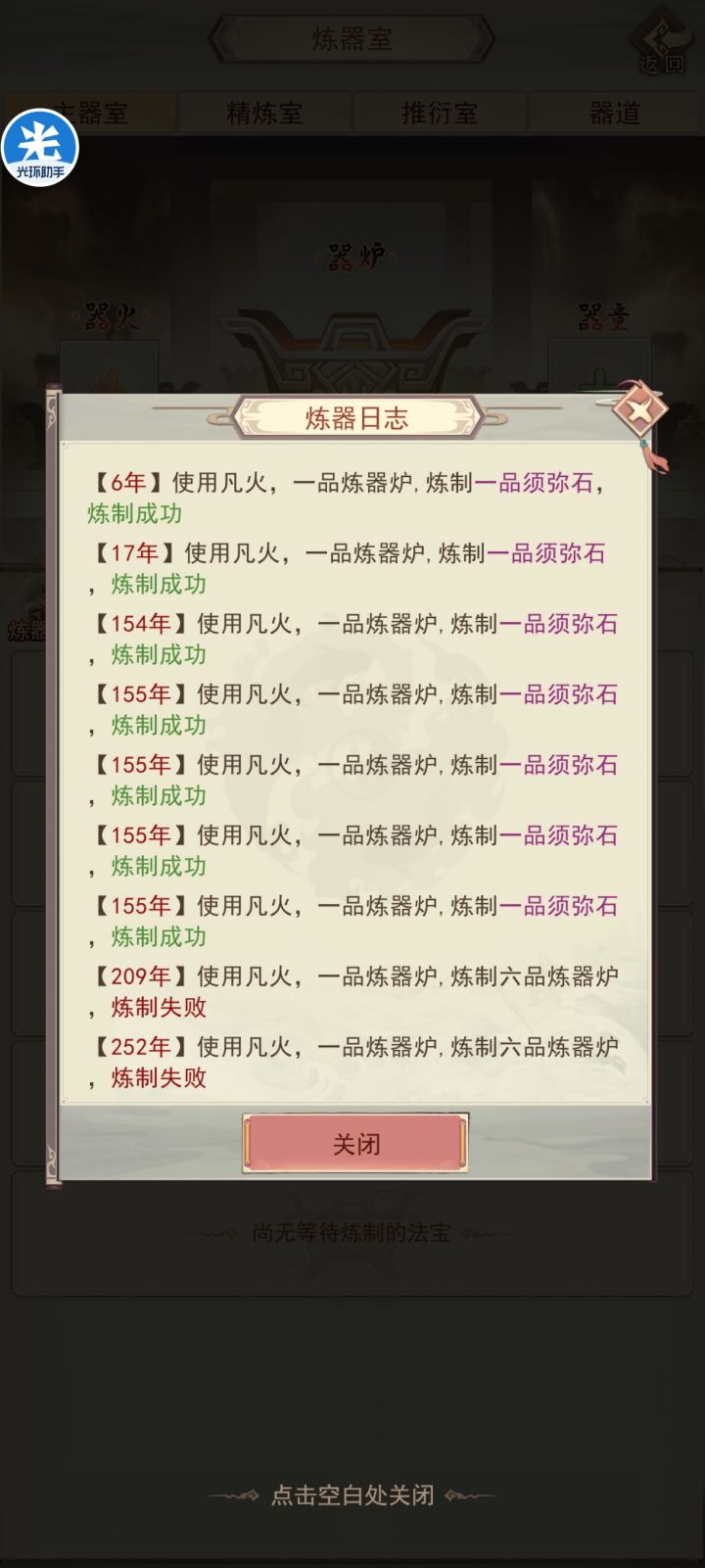连续炸两次了兄弟们,怎么不回来截图