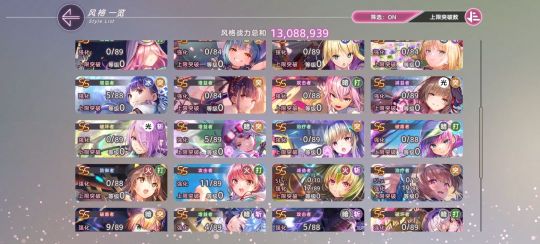 刚回归,这号还能玩不 2