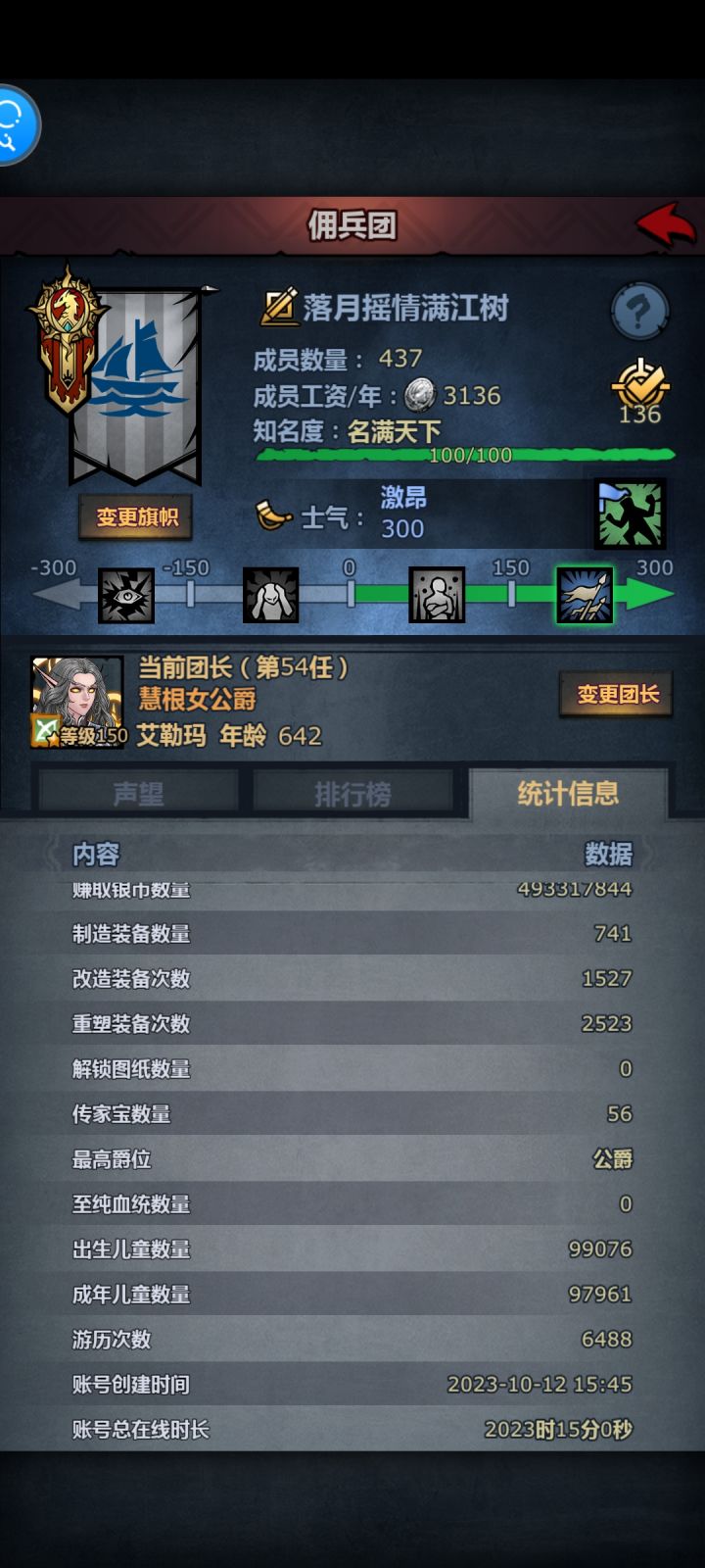 呱,马上三周年了截图