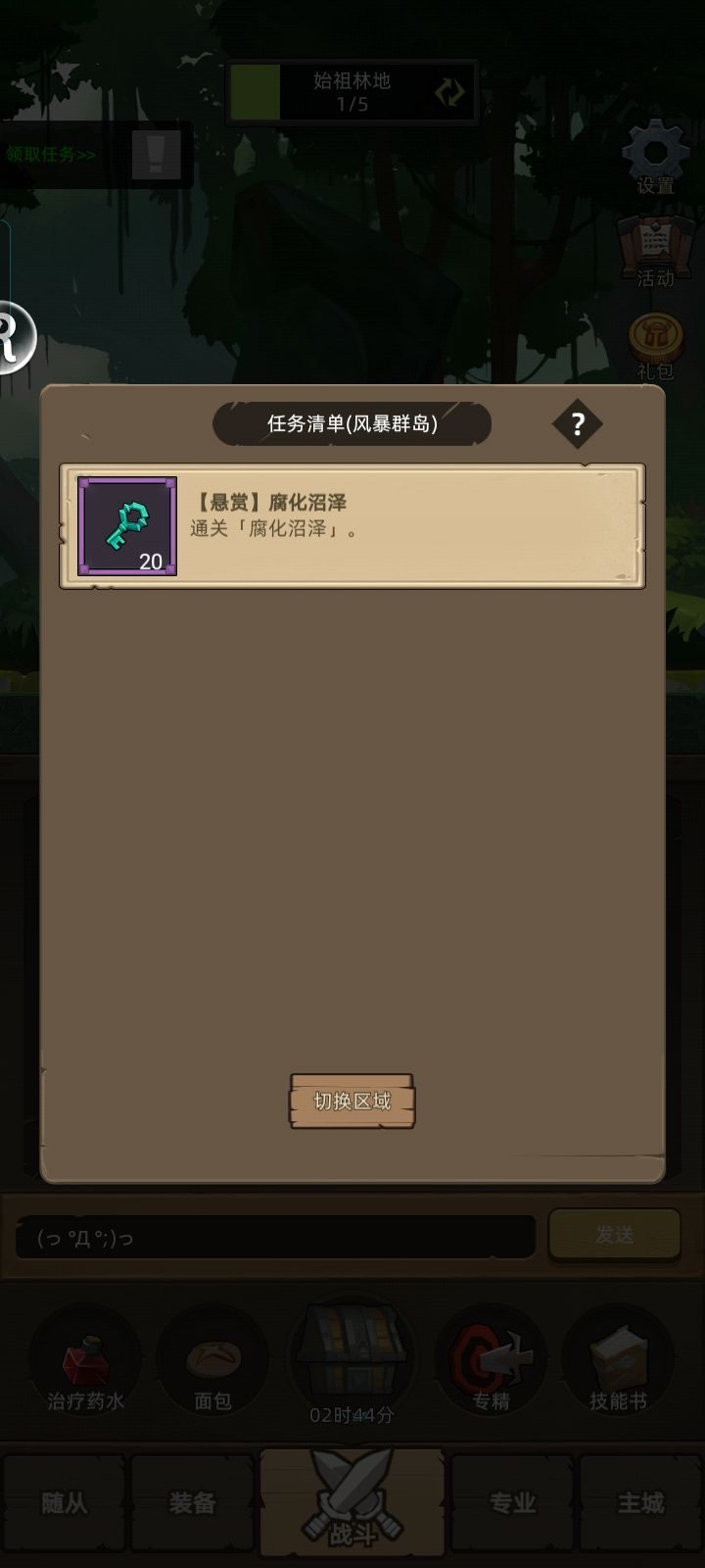评分最低的痛苦术也能过14层 2