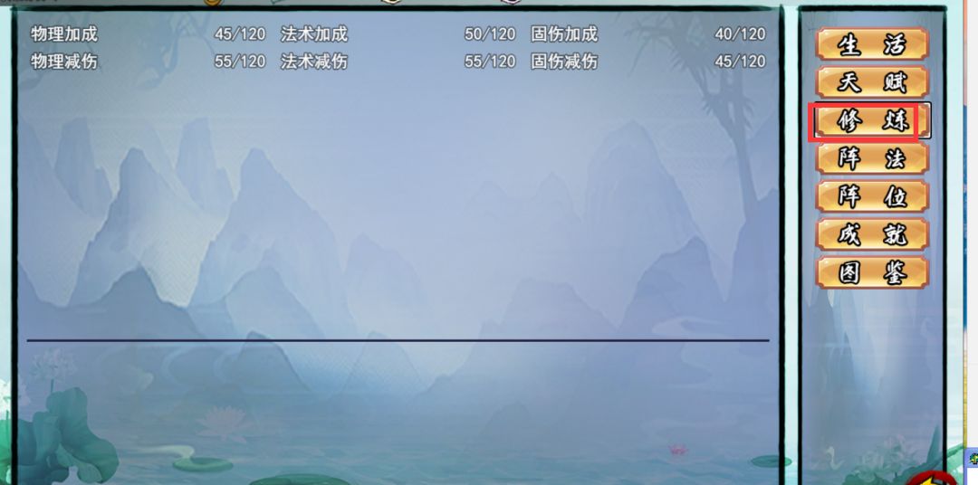 游戏公用模块 2