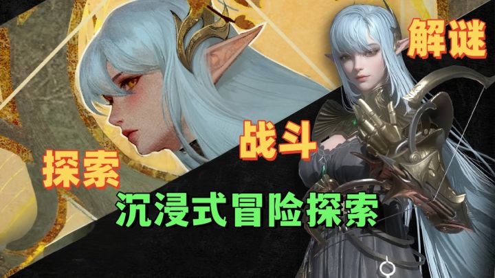 地下城堡新作!沉浸式探索冒险解谜截图