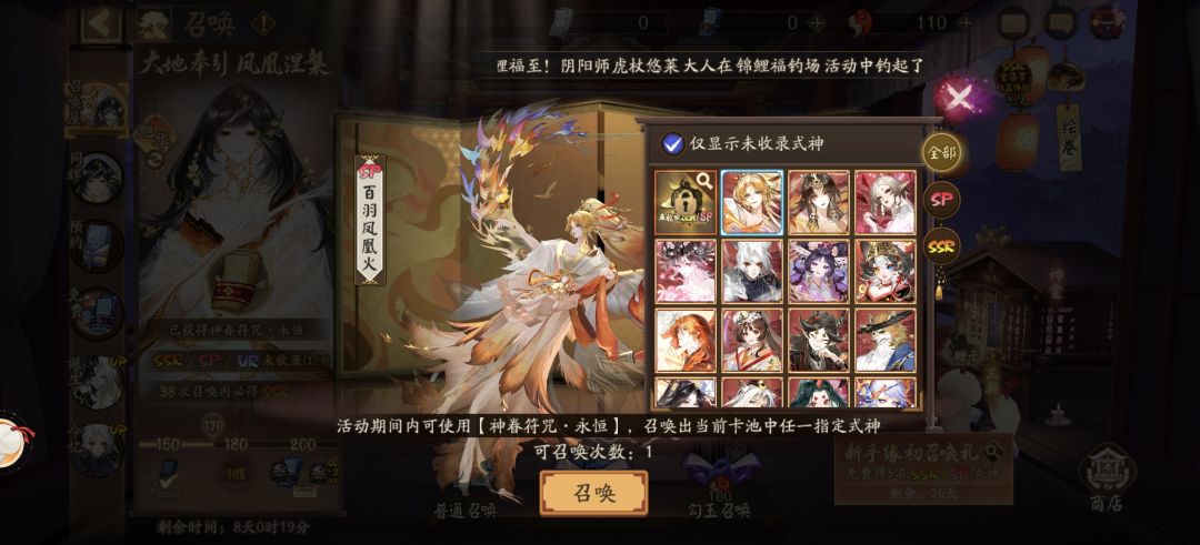 大佬,求指导 1