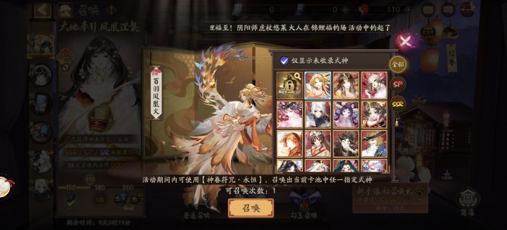 大佬,求指导截图