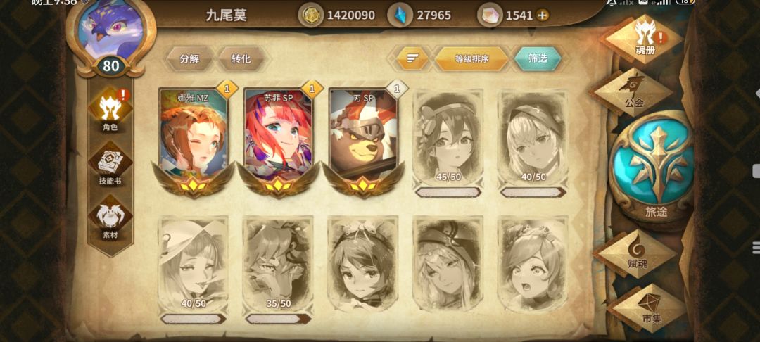 大佬们,需要重开吗? 3