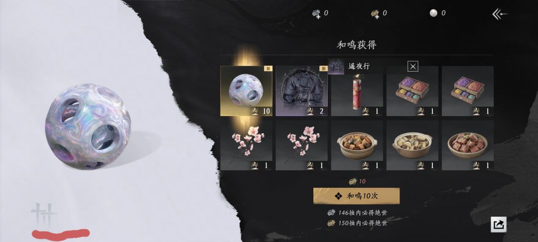 时来运转入坑第一天居然出了这个 2