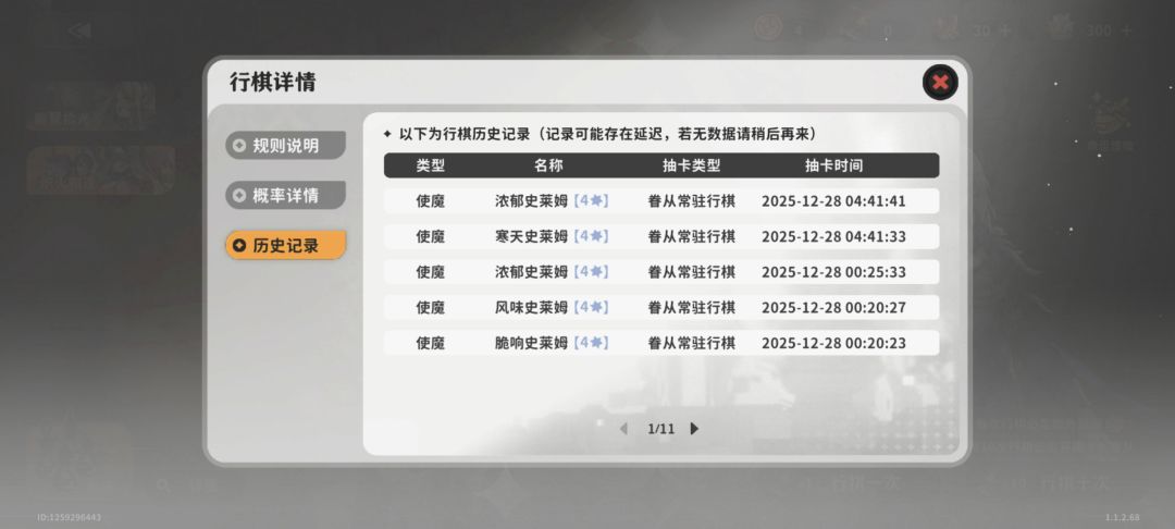 玩了5天 谈谈感觉! 3