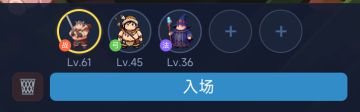 职业省心度排行