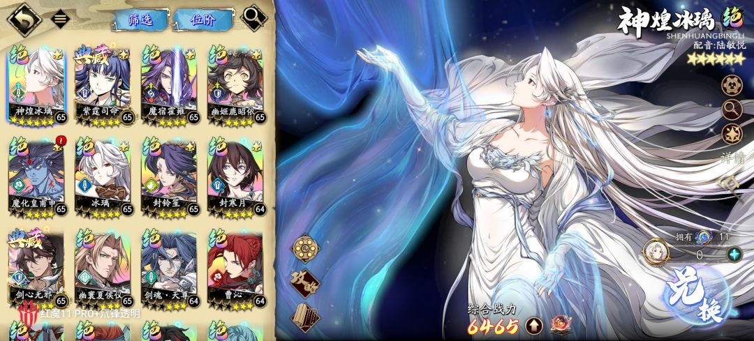 各位大佬计都和神白婉哪个值得培养？截图