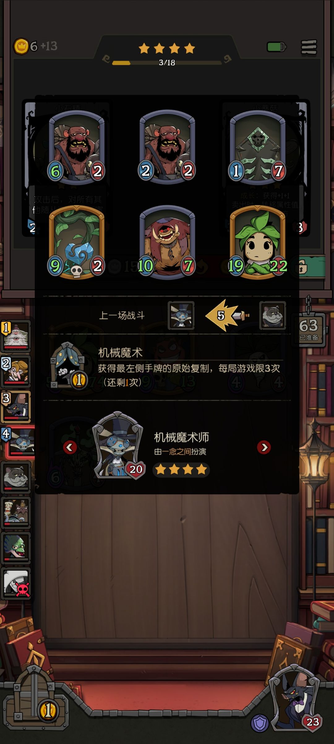 自然之心不是删了吗 1