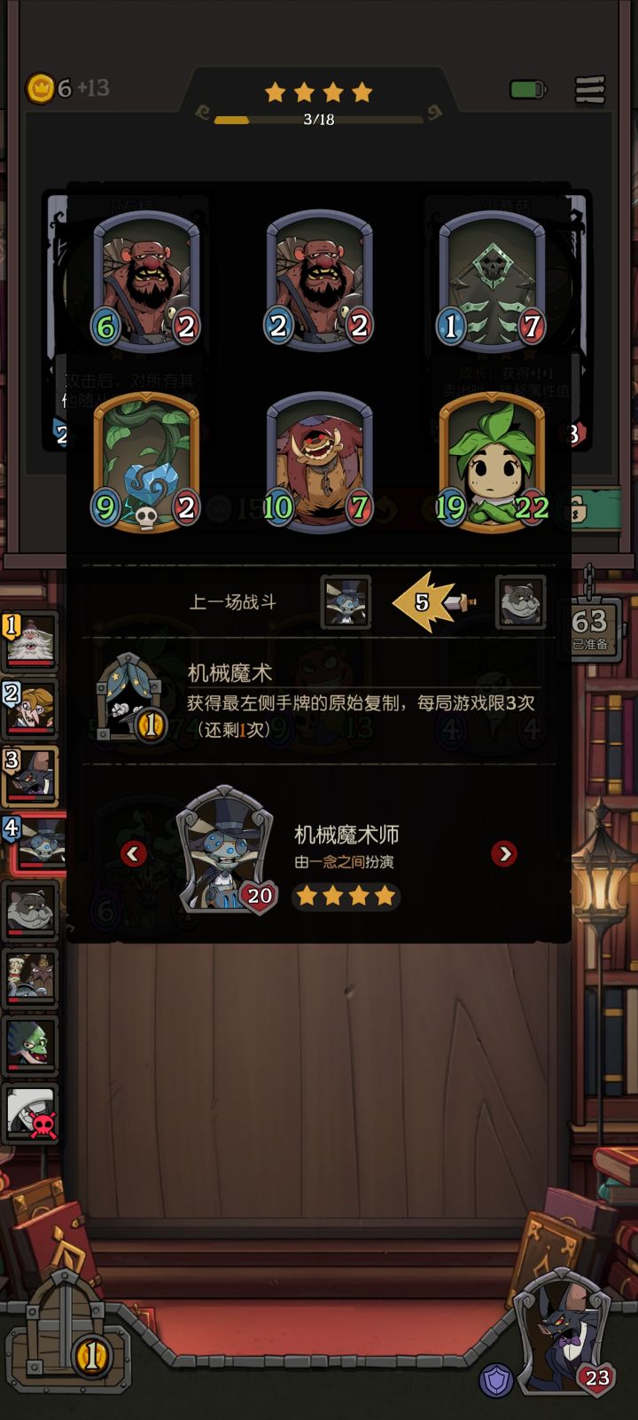 自然之心不是删了吗截图