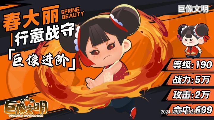 巨好玩儿的休闲解压小游戏,不肝不氪我是真的爱!!!截图