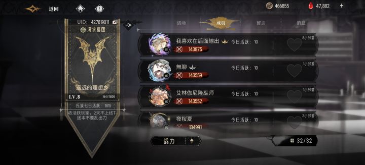 求助！！！截图