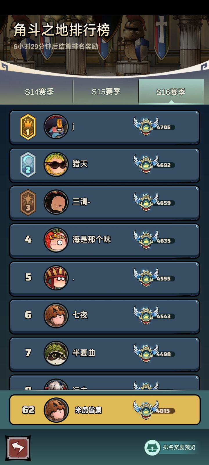 浅聊王者截图