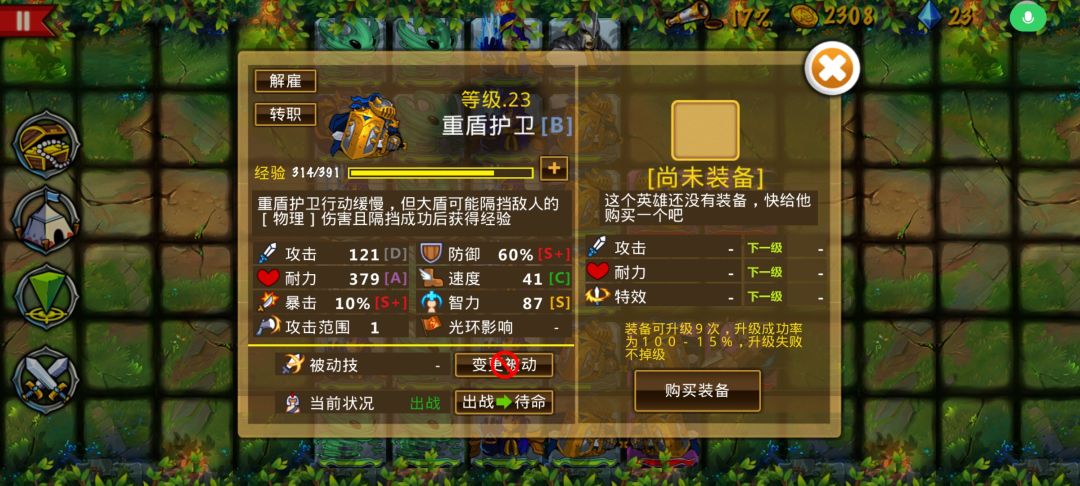 萌新整容推荐。 2