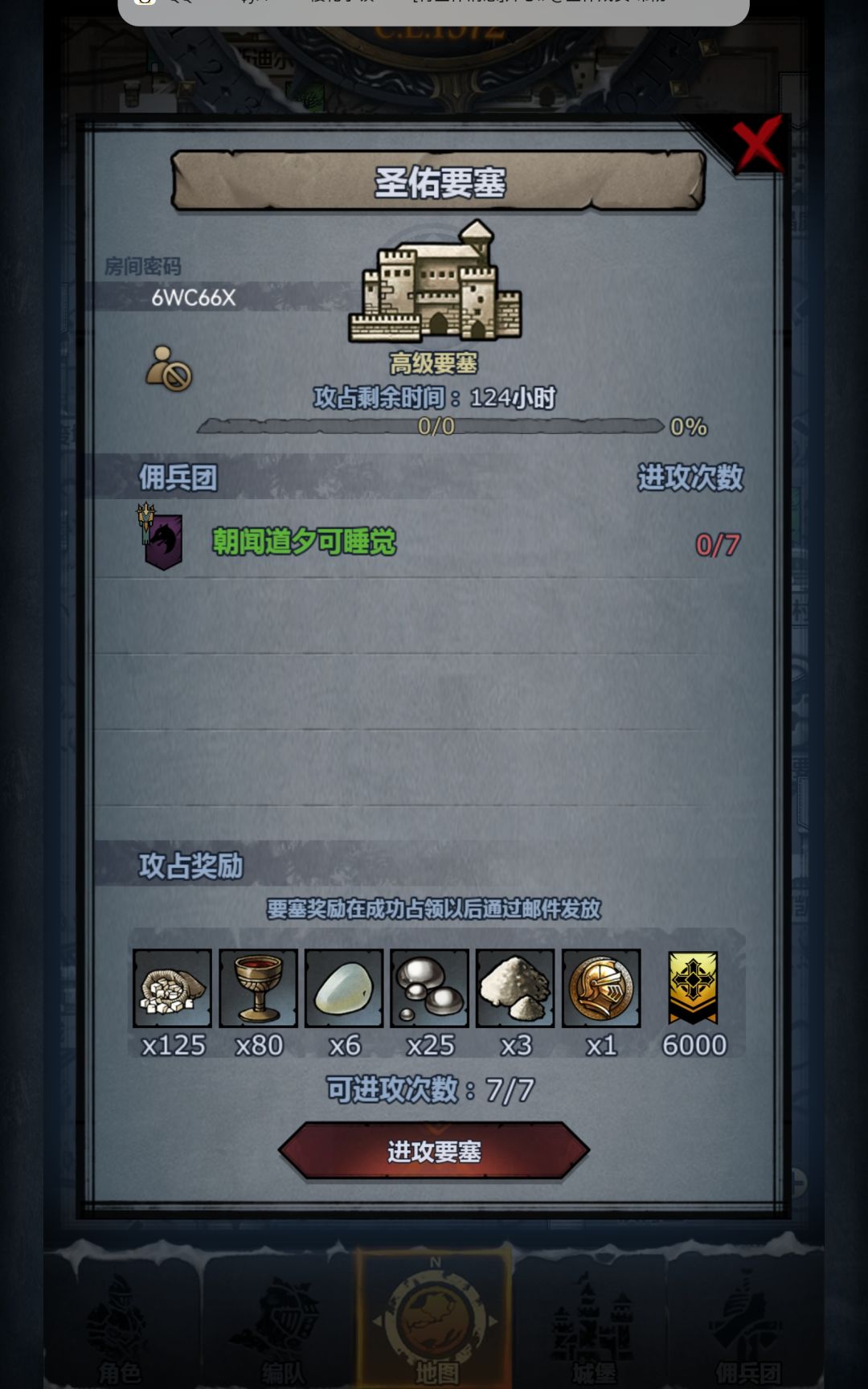 萌新三车半 2