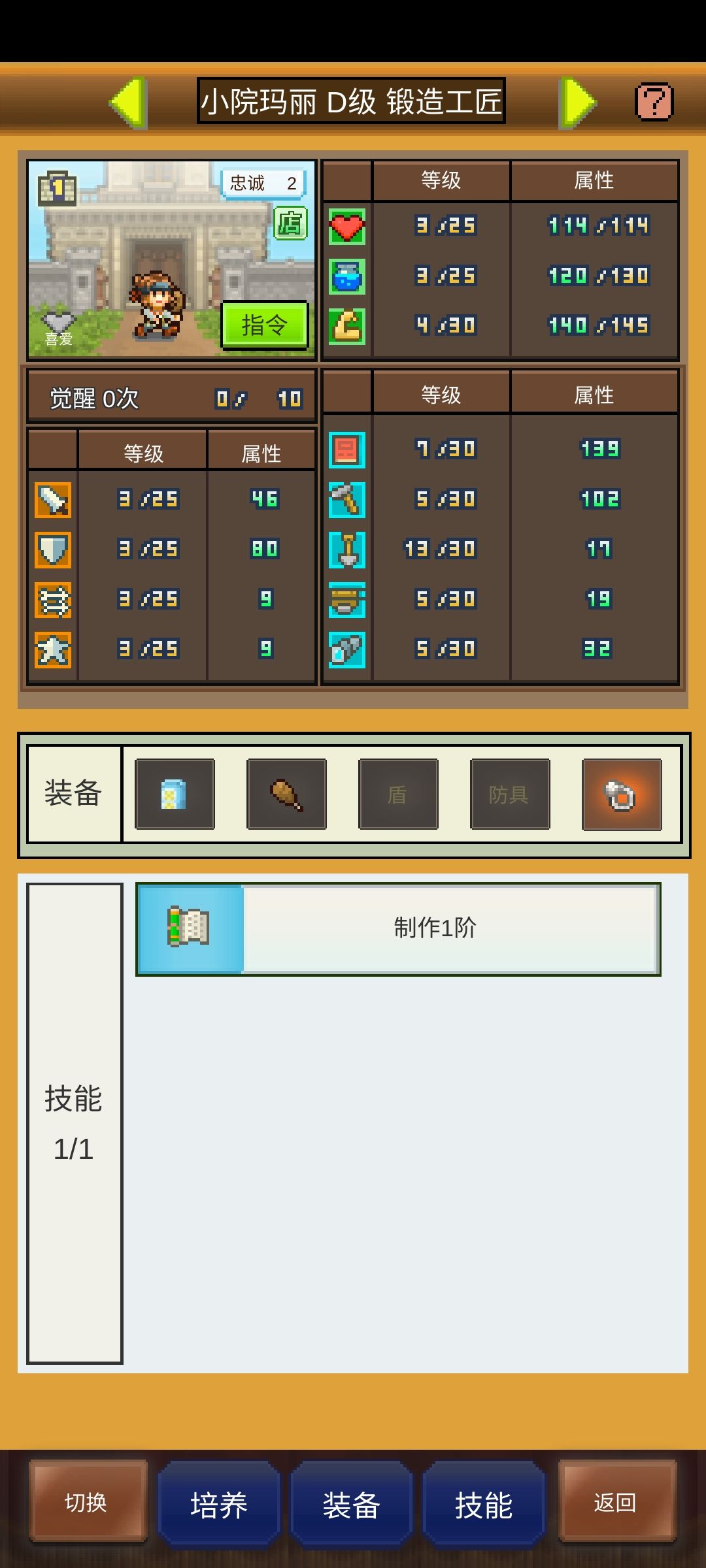 萌新的三个问题 2
