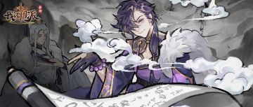 【预告】门派交流会今日14：00开启~和策划“灵魂交流”的机会又来啦！