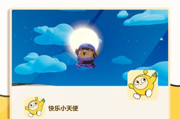 【双节福利合集】15套外观、19套动作、56枚彩虹币……免费福利一网打尽！