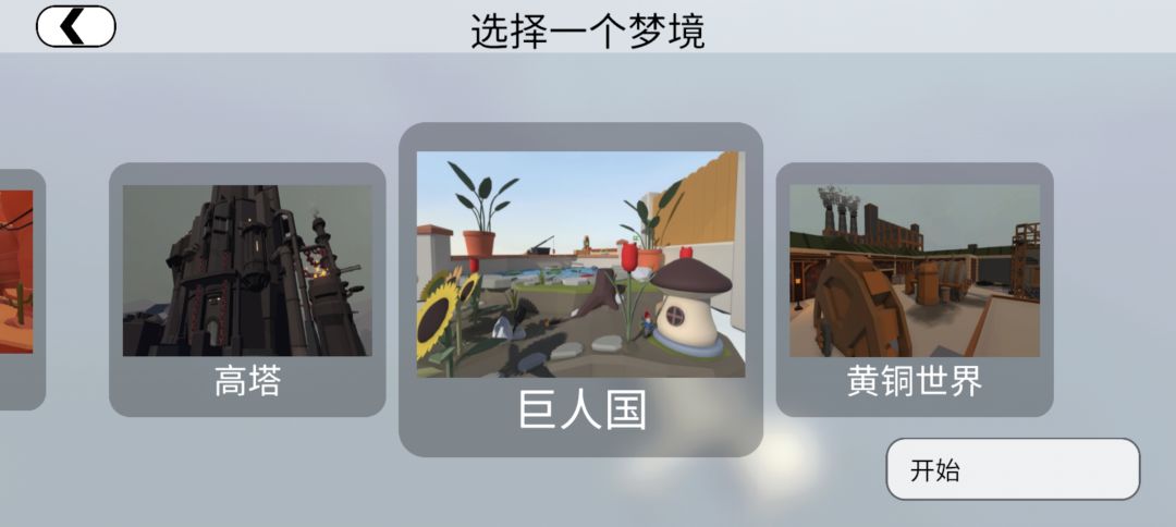 国际服1.14版本 2