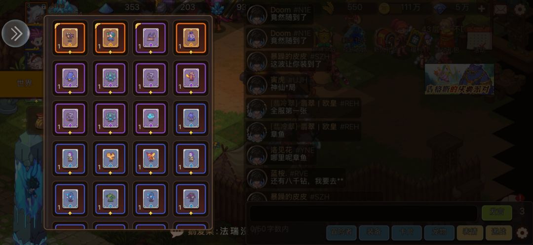算是平衡点了。截图