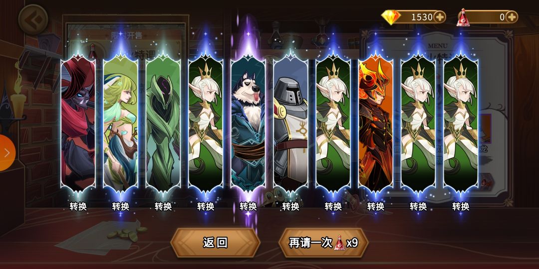 动态图片 8
