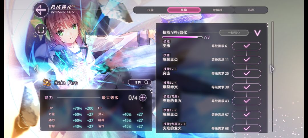 没搞懂这个游戏的机制 3