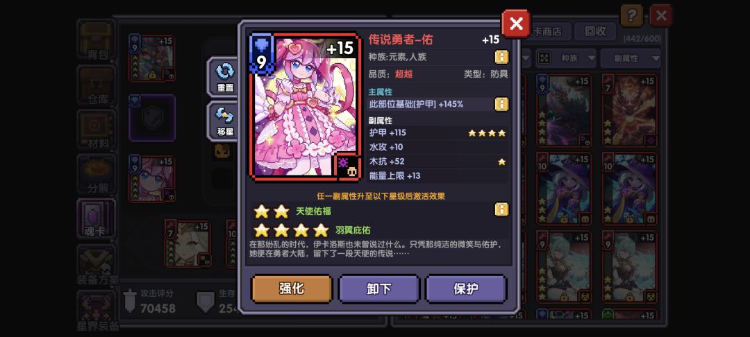 有大佬帮忙看看号吗，秒伤太低 4