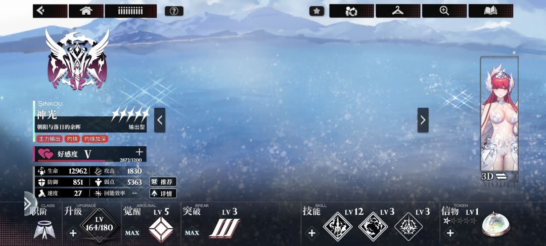 不是?萨拉为啥要砍 3