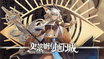 1.2版本强势崛起龙妈攻略