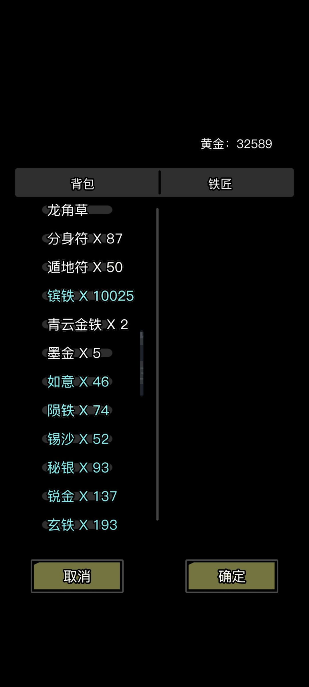 好消息 2