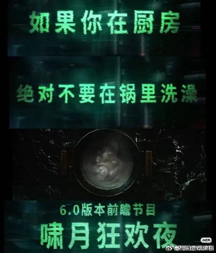 请恋与深空正面回应 2