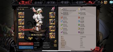 关于转生大剑变成白板这件事