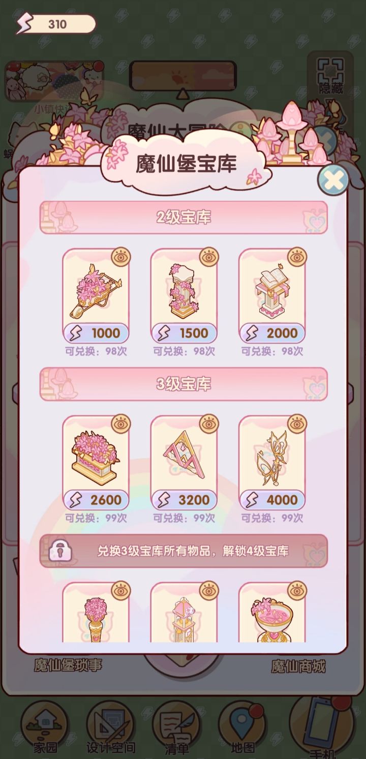 如何将一手好牌打稀烂截图