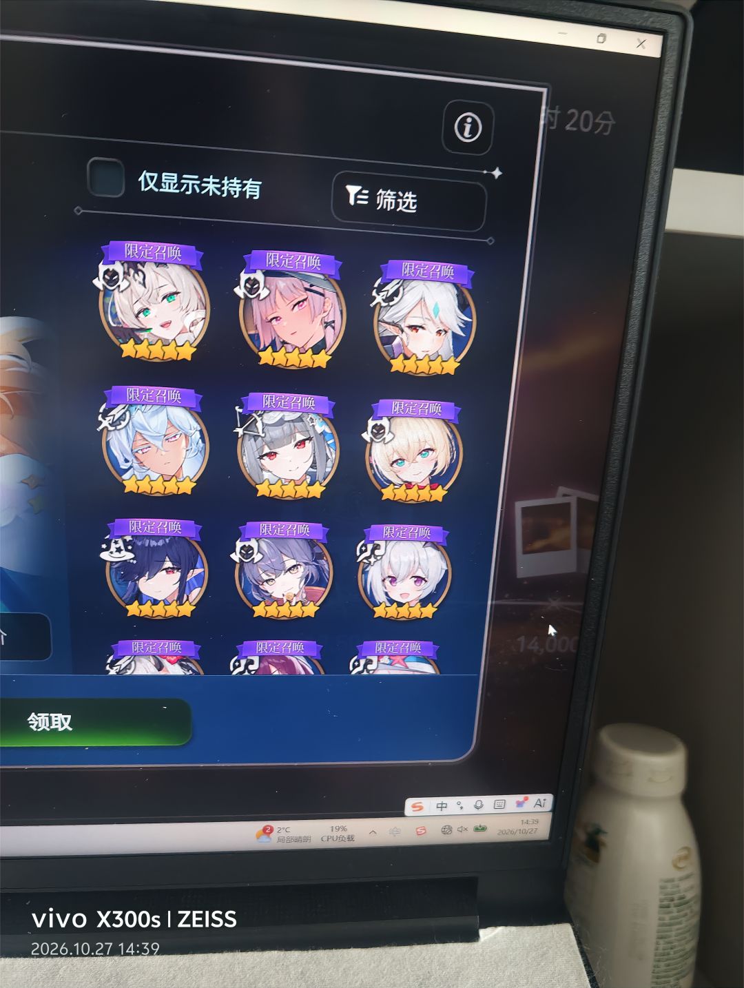 动态图片 1