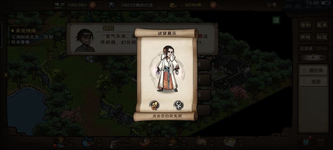 幻化石预览 4