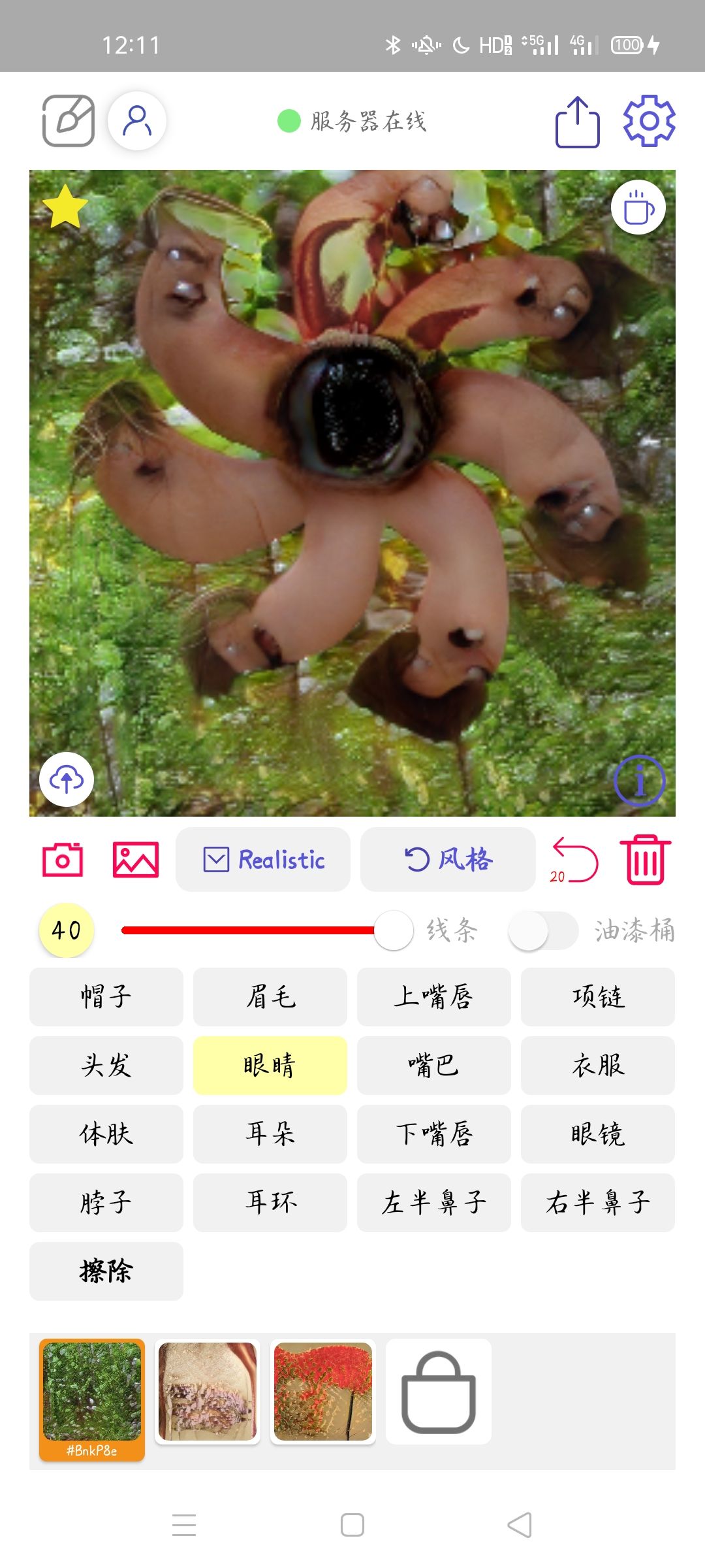 动态图片 3