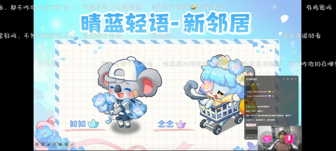 兑换码和前瞻 2
