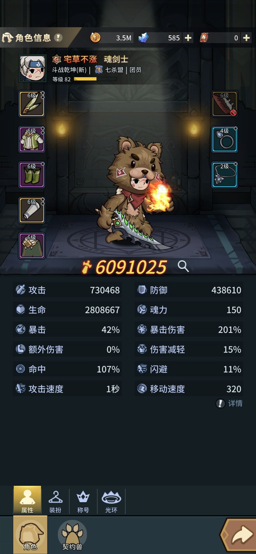 到目前为止零氪 1