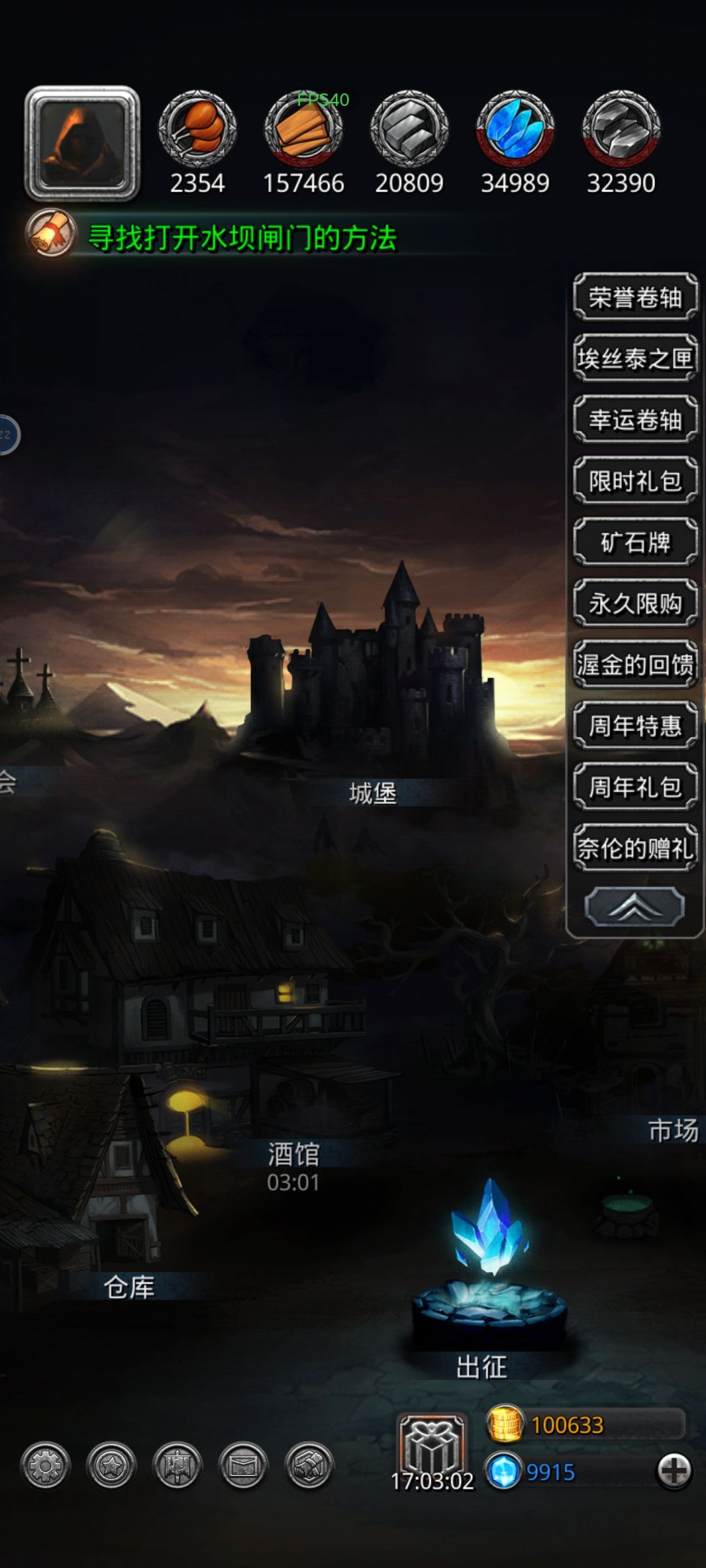 萌新提问,英雄纹章 1