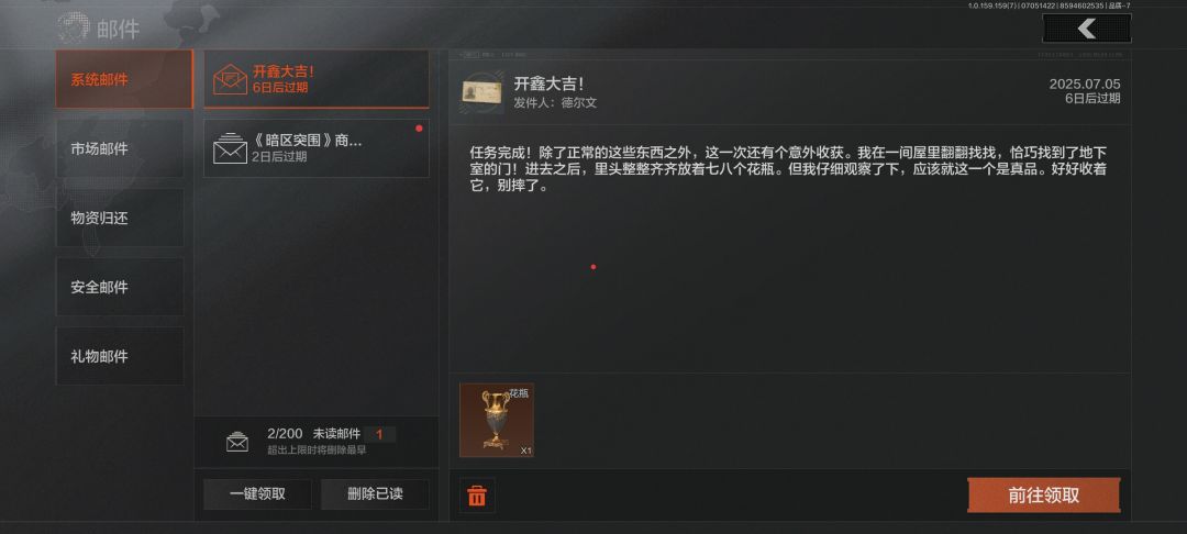 不愧是你德尔文 3