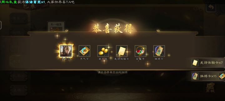 今天是个好日子截图
